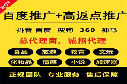 百度推广价格透明化进程中的企业应对策略
